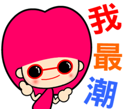 happy and innocent girl sticker #13355789