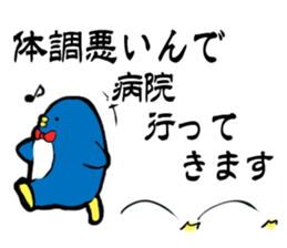 Perverse penguin sticker #13355833