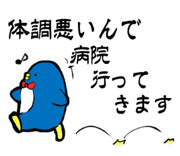 Perverse penguin sticker #13355833