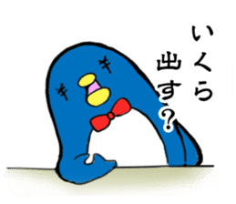 Perverse penguin sticker #13355835