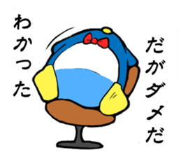 Perverse penguin sticker #13355838