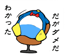 Perverse penguin sticker #13355838