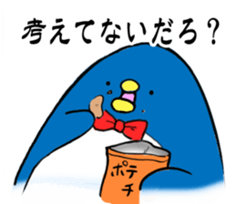 Perverse penguin sticker #13355839