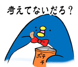 Perverse penguin sticker #13355839