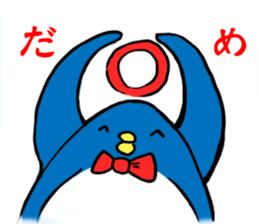 Perverse penguin sticker #13355840