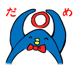 Perverse penguin sticker #13355840