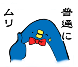 Perverse penguin sticker #13355842