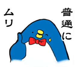 Perverse penguin sticker #13355842