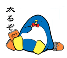 Perverse penguin sticker #13355843