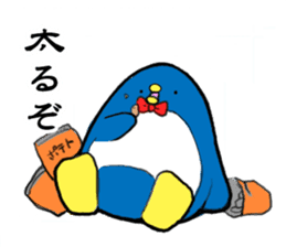Perverse penguin sticker #13355843