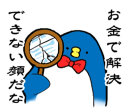 Perverse penguin sticker #13355847