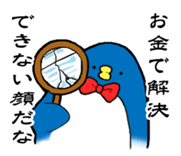 Perverse penguin sticker #13355847