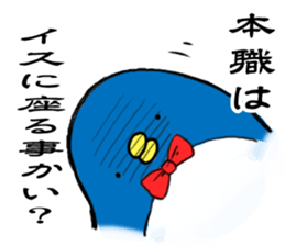 Perverse penguin sticker #13355848