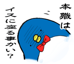 Perverse penguin sticker #13355848