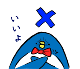 Perverse penguin sticker #13355849