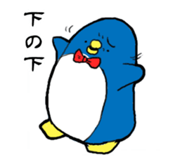 Perverse penguin sticker #13355850