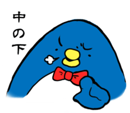 Perverse penguin sticker #13355851