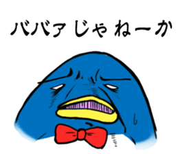 Perverse penguin sticker #13355854