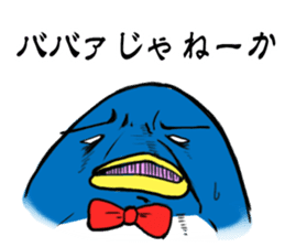 Perverse penguin sticker #13355854