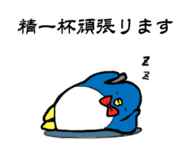 Perverse penguin sticker #13355856
