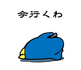 Perverse penguin sticker #13355857