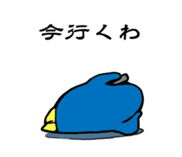Perverse penguin sticker #13355857