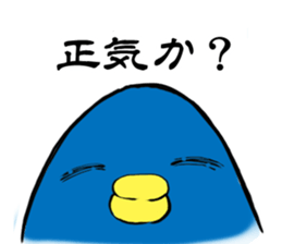 Perverse penguin sticker #13355860