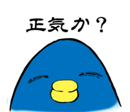 Perverse penguin sticker #13355860