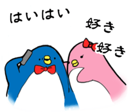 Perverse penguin sticker #13355865