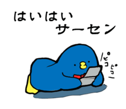 Perverse penguin sticker #13355869