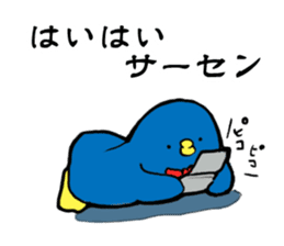 Perverse penguin sticker #13355869