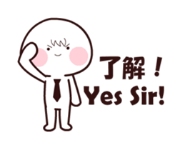 Work Work Work! 3.0 Animated Edition sticker #13355916