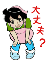 Husband and wife working in the tavern sticker #13355937