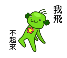 Happy cute broccoli man sticker #13355982