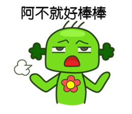 Happy cute broccoli man sticker #13355985