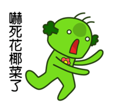 Happy cute broccoli man sticker #13355987