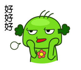 Happy cute broccoli man sticker #13355989