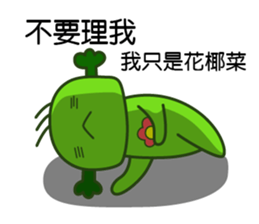 Happy cute broccoli man sticker #13355995