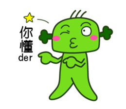 Happy cute broccoli man sticker #13355997