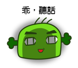 Happy cute broccoli man sticker #13356000