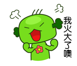 Happy cute broccoli man sticker #13356012