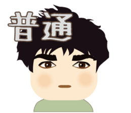 Chubby Cool Guy Tom sticker #13356303