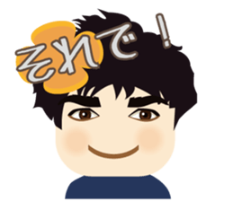 Chubby Cool Guy Tom sticker #13356304