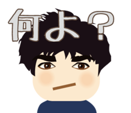 Chubby Cool Guy Tom sticker #13356315