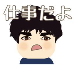 Chubby Cool Guy Tom sticker #13356327