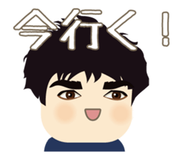 Chubby Cool Guy Tom sticker #13356331