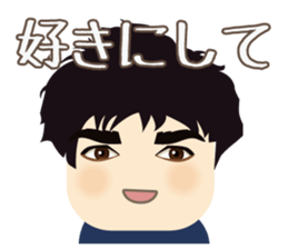 Chubby Cool Guy Tom sticker #13356334