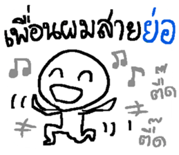 Genres of my friends sticker #13356342