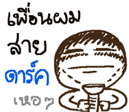 Genres of my friends sticker #13356343