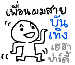 Genres of my friends sticker #13356344